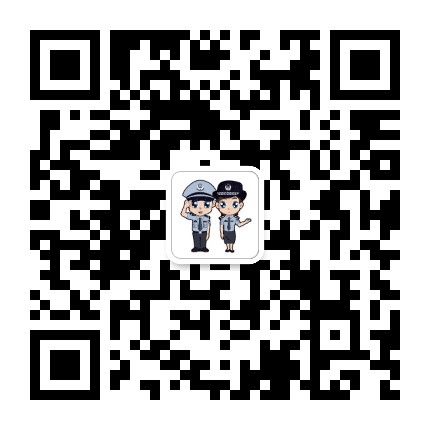 新能德保安公众号二维码