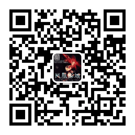 纳溪凤凰影城订阅号公众号二维码