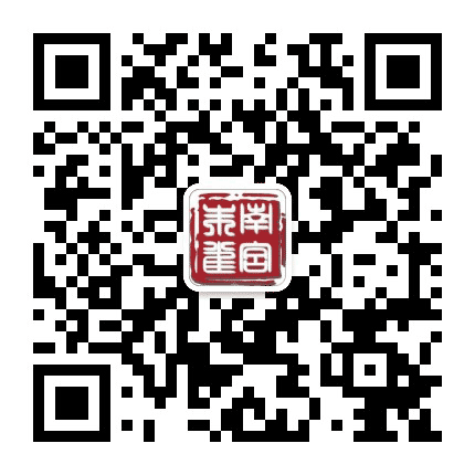 南宫朱雀丝绸公众号二维码
