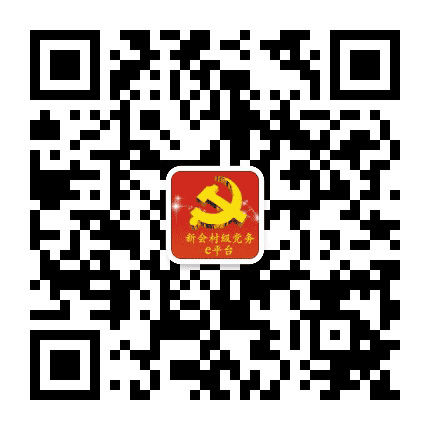 和美南安公众号二维码