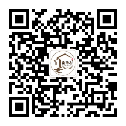 醉美南湾公众号二维码