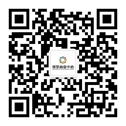 厦门翔安邻里商业中心公众号二维码