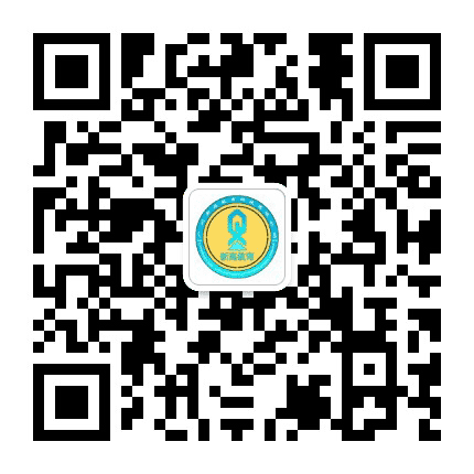 广州新高教育公众号二维码