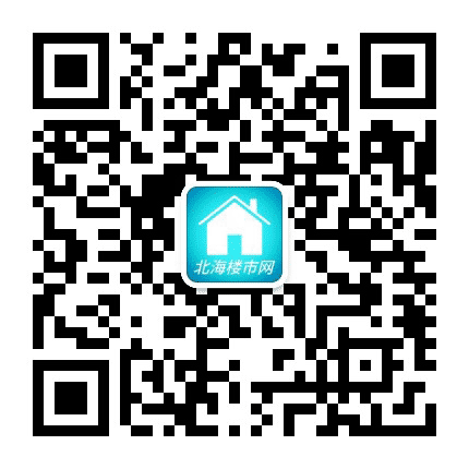 北海楼市网公众号二维码
