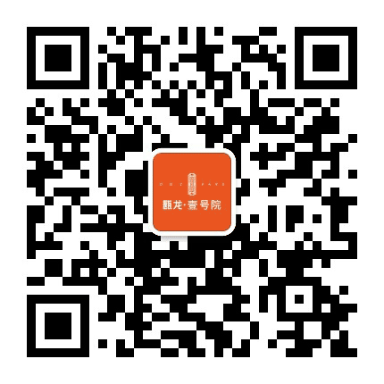 瓯龙世纪城建瓯公众号二维码