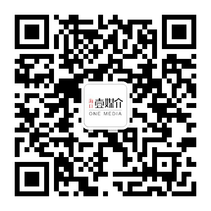 海口壹媒介公众号二维码