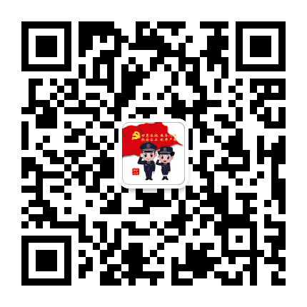 平安横栏公众号二维码