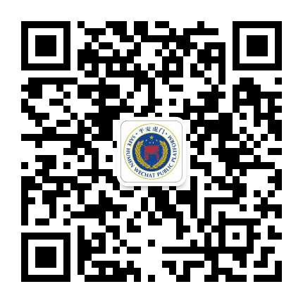平安虎门公众号二维码