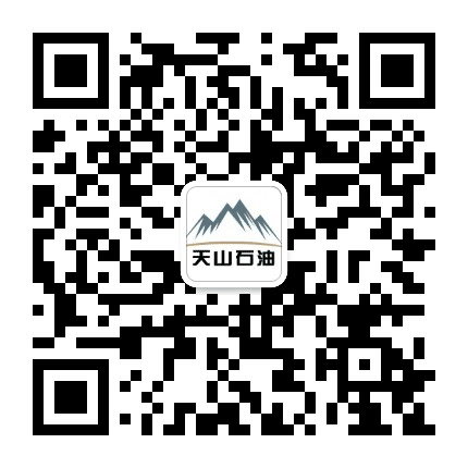 天山石油社群公众号二维码