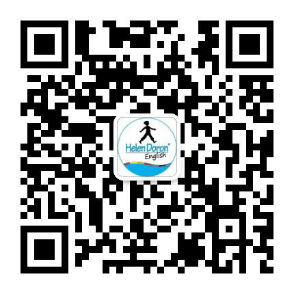 海伦多兰少儿英语浦东联洋中心公众号二维码
