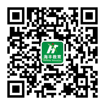 海丰课堂公众号二维码