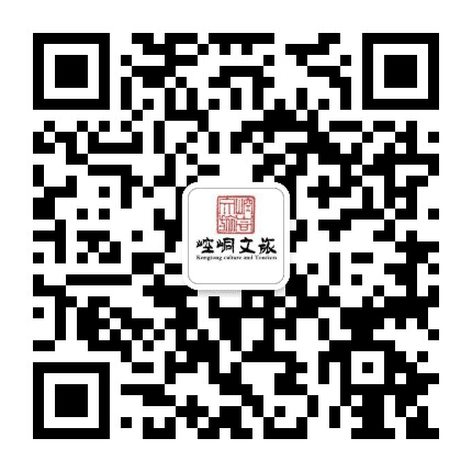 崆峒文旅公众号二维码