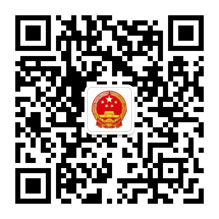 平凉应急公众号二维码