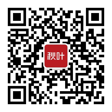 秋叶PPT公众号二维码