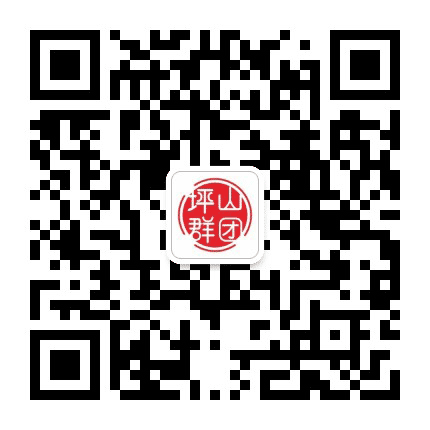 坪山群团公众号二维码