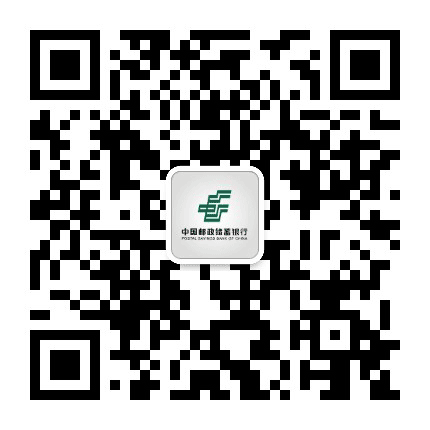 邮储银行丽水市分行公众号二维码