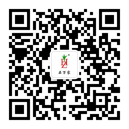 品万家白茶公众号二维码