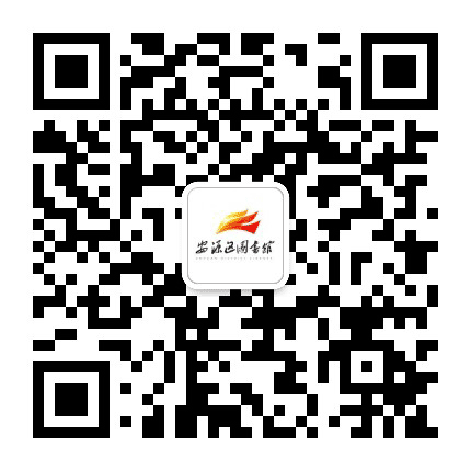 萍乡市安源区图书馆公众号二维码