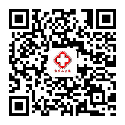 西峰区彭原卫生院公众号二维码