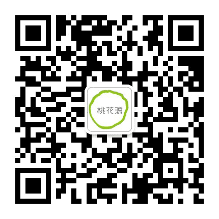 桃花源基金会公众号二维码