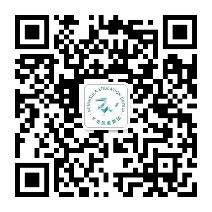 半岛教育公众号二维码