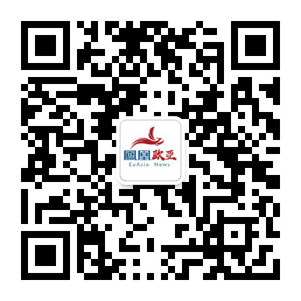 凤凰欧亚公众号二维码