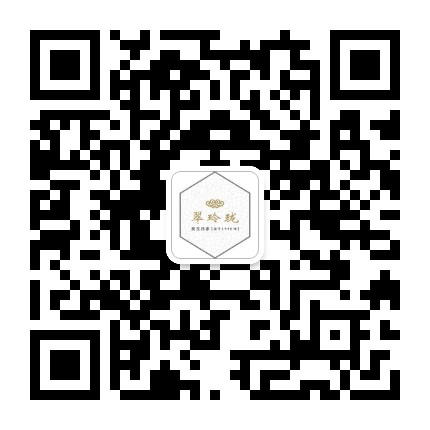 品藏翠玲珑公众号二维码