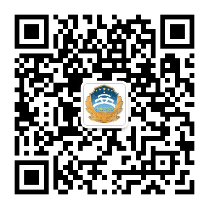 平安门头沟公众号二维码