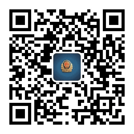 平安龙安公安公众号二维码