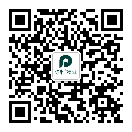 保利物业武汉HR公众号二维码