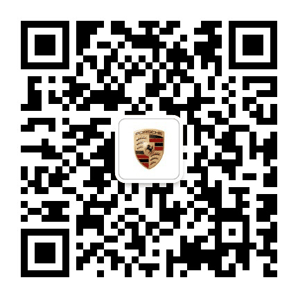 杭州拱墅保时捷中心公众号二维码