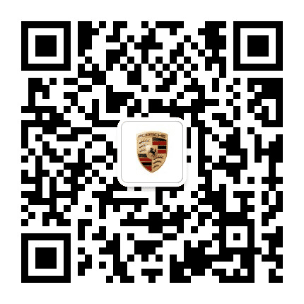 郑州中原保时捷中心公众号二维码
