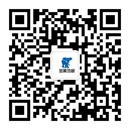 圣象集团陕西公司公众号二维码