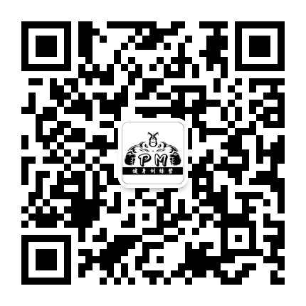PM健身训练营公众号二维码