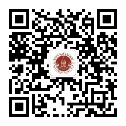 福州铺前基督教堂公众号二维码