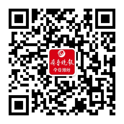 壹点潍坊公众号二维码