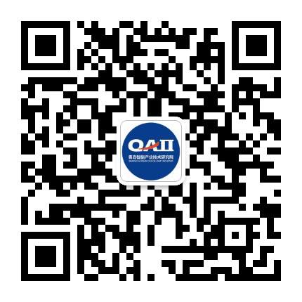 青岛智能产业技术研究院公众号二维码
