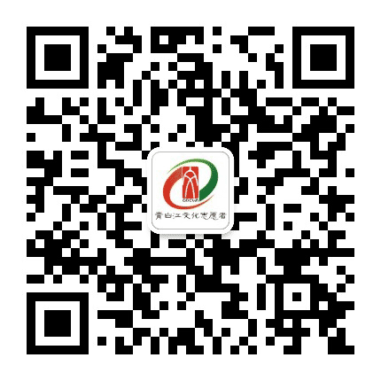 青白江文化志愿者公众号二维码