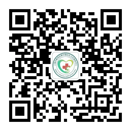 青村卫生公众号二维码