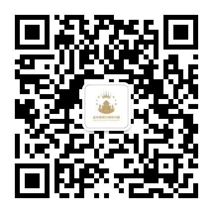 金谷幼稚园公众号二维码