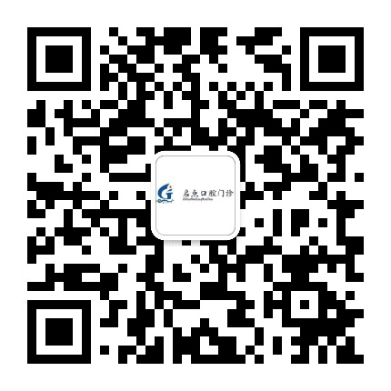 宁江启点口腔公众号二维码