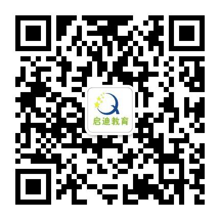 云浮启迪教育公众号二维码