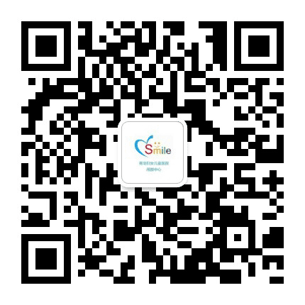 青岛妇女儿童医院唇腭裂中心公众号二维码