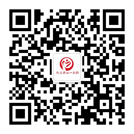 黔东南统一战线公众号二维码