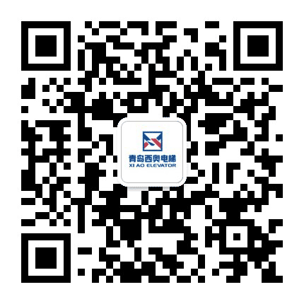 青岛西奥电梯公众号二维码