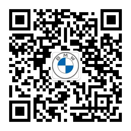 青岛信宝行宝马旗舰店公众号二维码