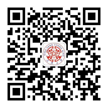 清风长宁公众号二维码