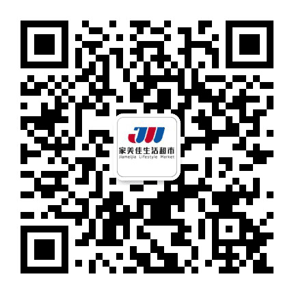 青海家美佳生活超市公众号二维码