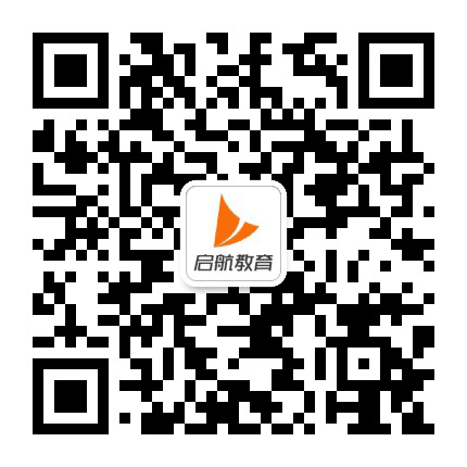海南启航教育公众号二维码