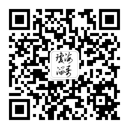 琼海海汽公众号二维码